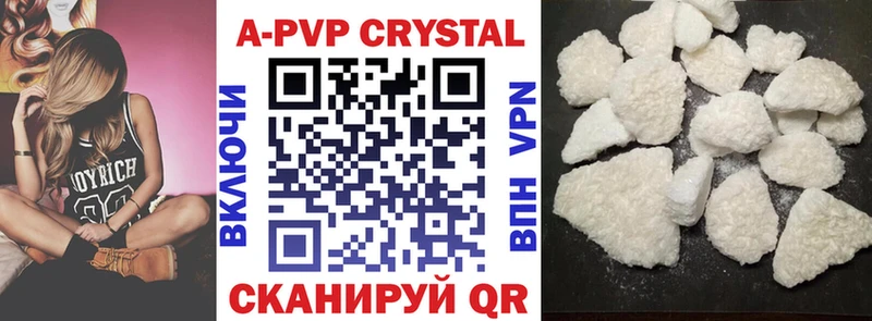 Alpha PVP Соль  купить наркоту  Якутск 