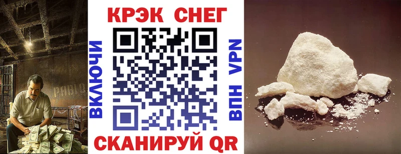 МЕГА ССЫЛКА Якутск дарк нет как зайти Cocaine Fish Scale
