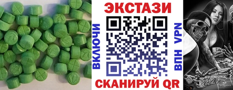 MEGA сайт  магазин  наркотиков  Якутск  Экстази Philipp Plein 