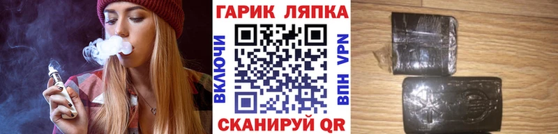 маркетплейс телеграм  где продают   Якутск  ГАШИШ AMNESIA HAZE 