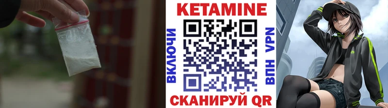 Кетамин VHQ  продажа наркотиков  Якутск 