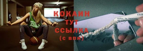 экстази Лихославль