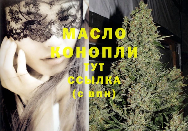 кристаллы Абаза