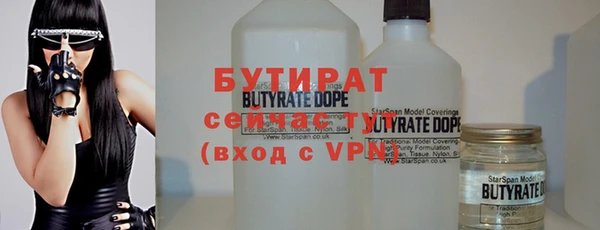 экстази Лихославль