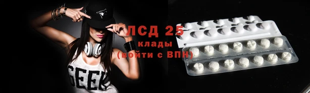 стафф Абдулино