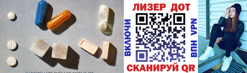 LSD-25 экстази кислота  Якутск 