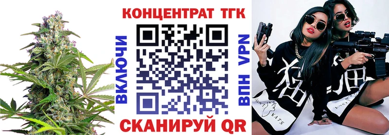 гидра зеркало купить Якутск ТГК THC oil